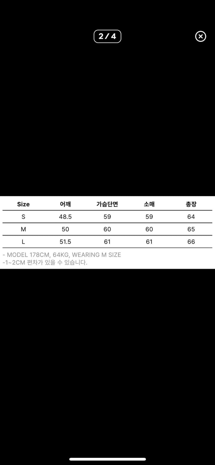 타이핑미스테이크 니트 상품이미지2