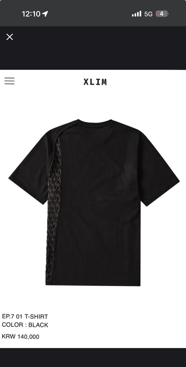 엑슬림 반팔 팔아요 M 상품이미지1