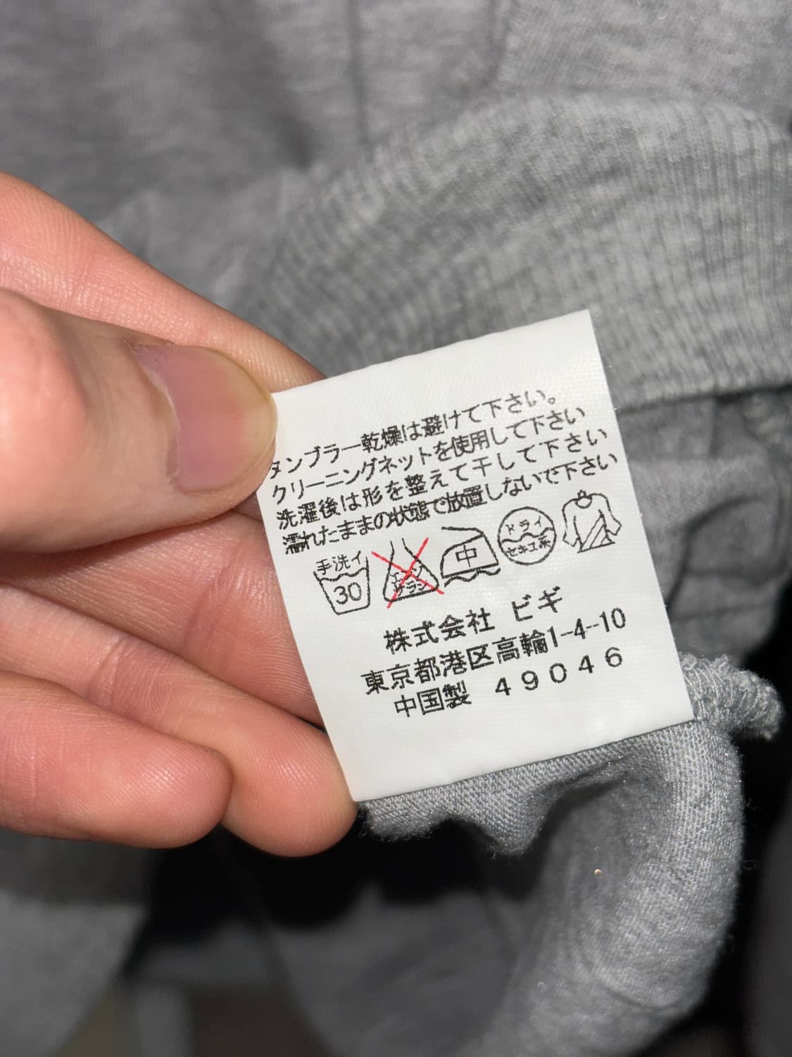 Frapbois 게더 롱슬리브 상품이미지5