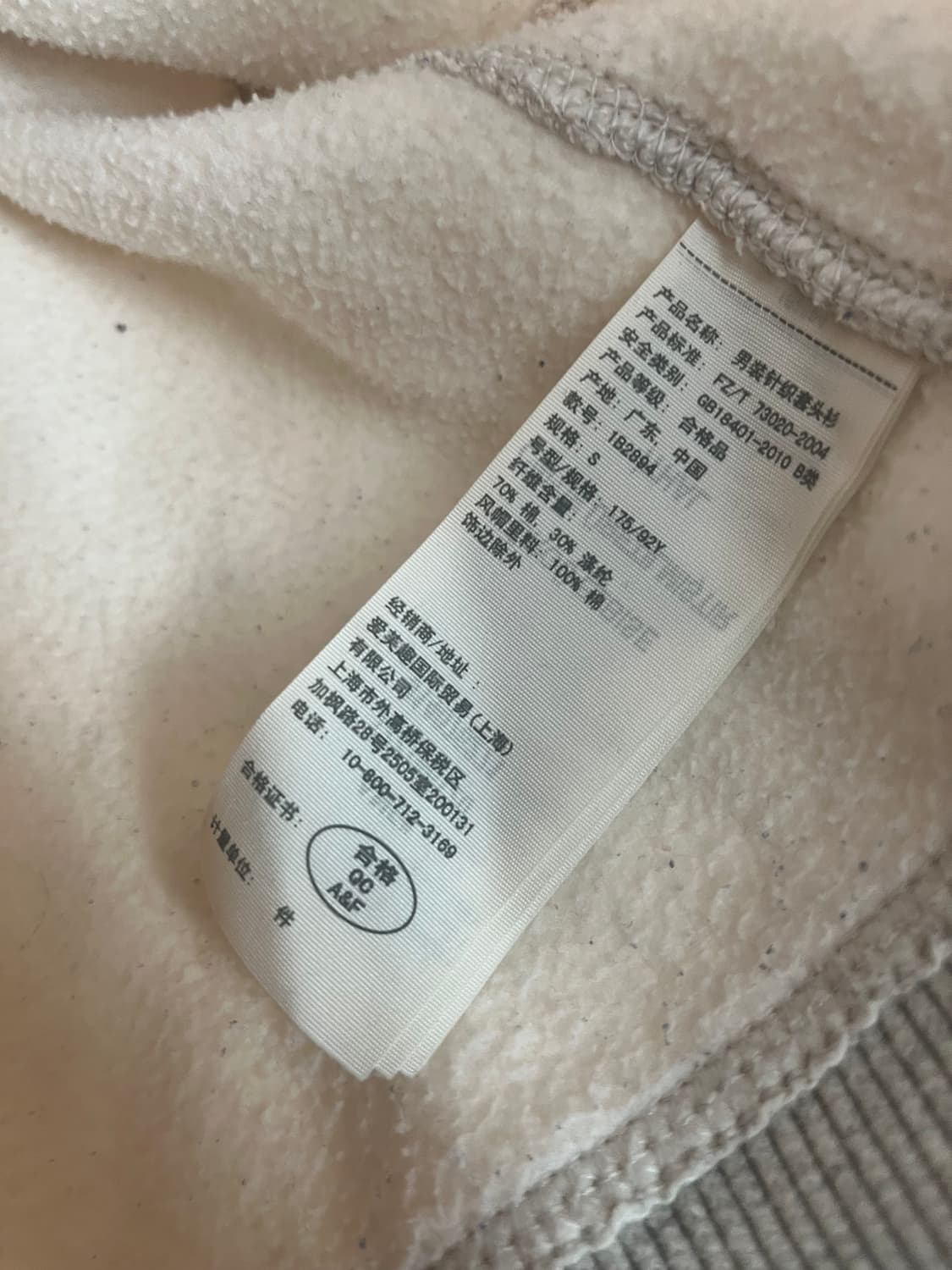 극희귀 아베크롬비 스펠로고 화이트 후드티 [S] 상품이미지5