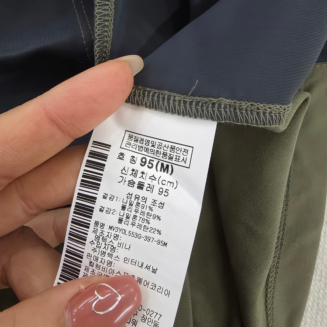 [M] 마운틴하드웨어 등산 하프집업 긴팔티 1230J 상품이미지4