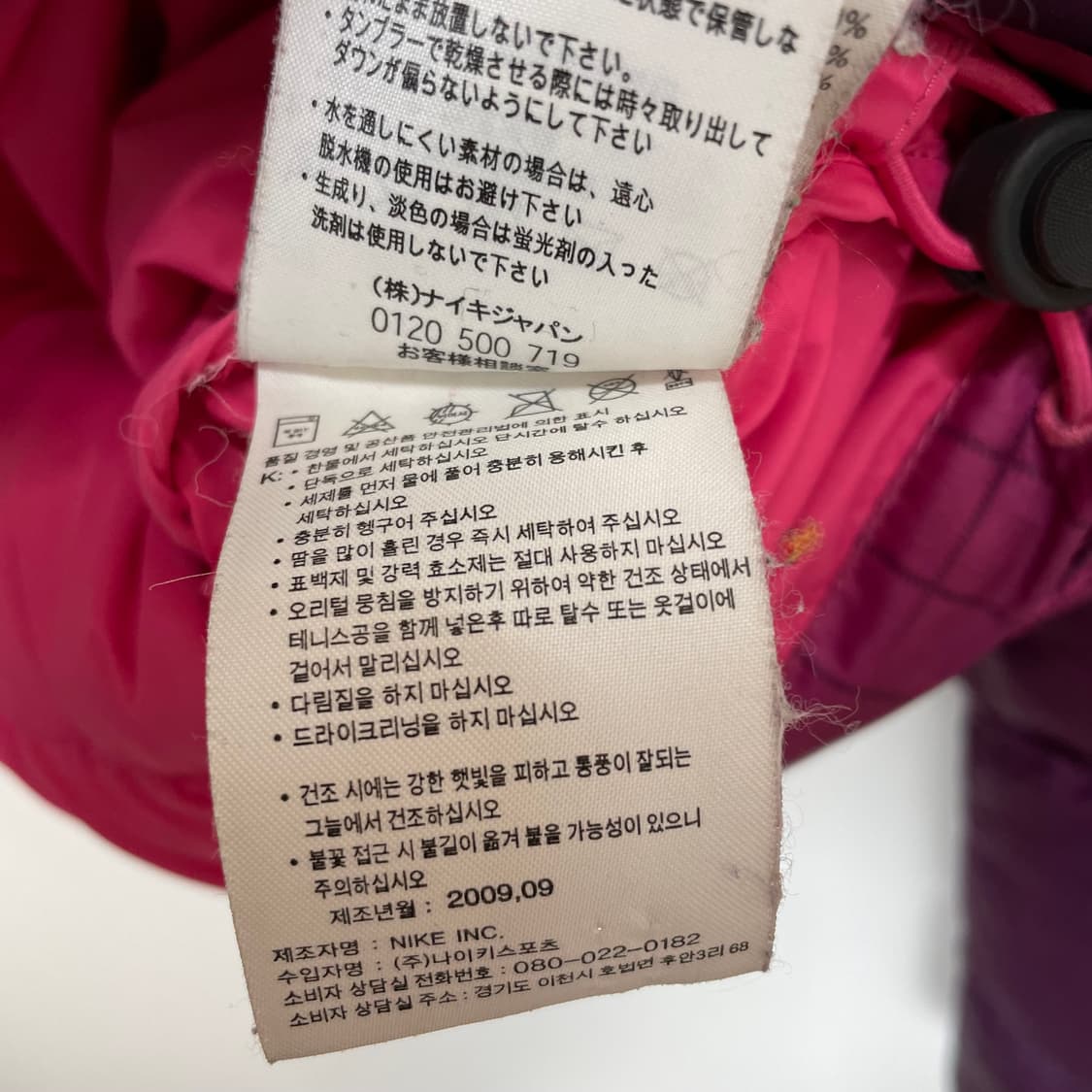 나이키 nike acg 다운 패딩 자켓 상품이미지7