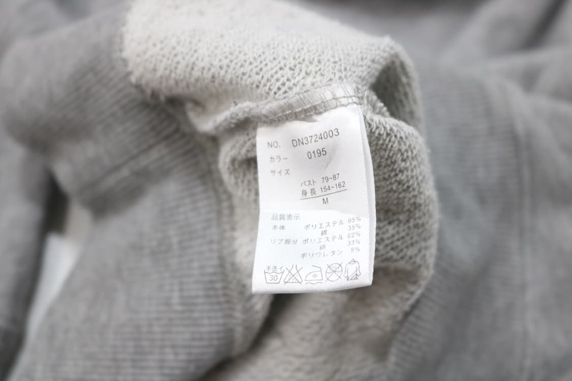 Disney 디즈니 빈티지 미니마우스 사뿐 자수 그레이 후드티 (M) 상품이미지9