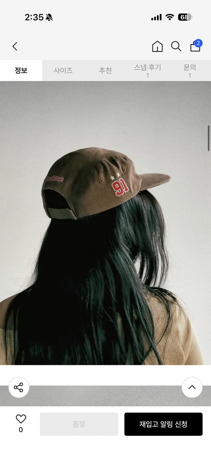 배드 블러드 오발 로고 워시드 캠프캡 브라운 상품이미지5