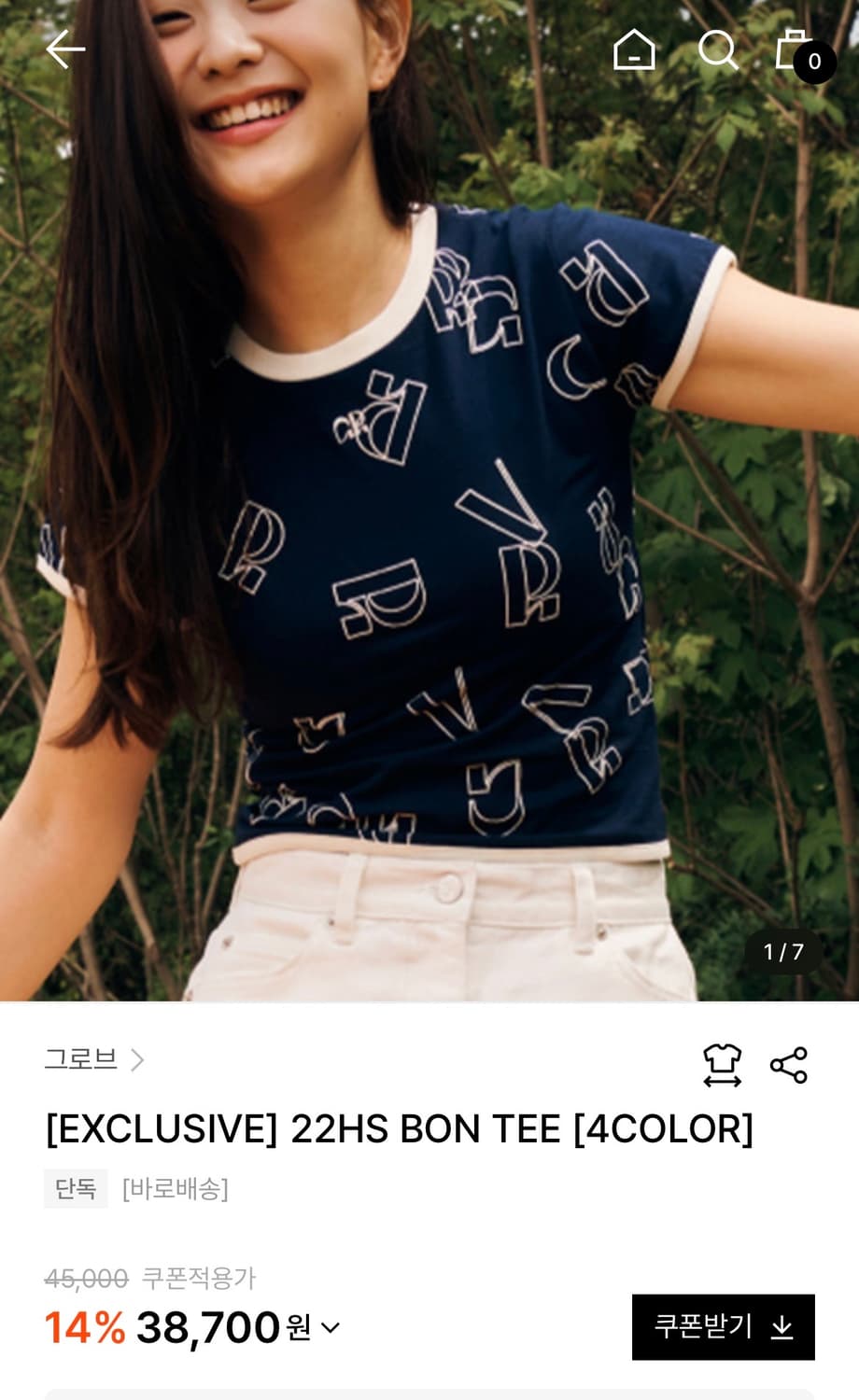그로브 티셔츠 상품이미지3