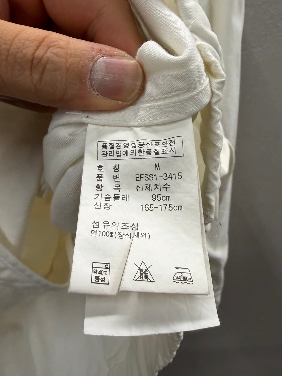 폴로 랄프로렌 24 로고 화이트 블루종 M 상품이미지4