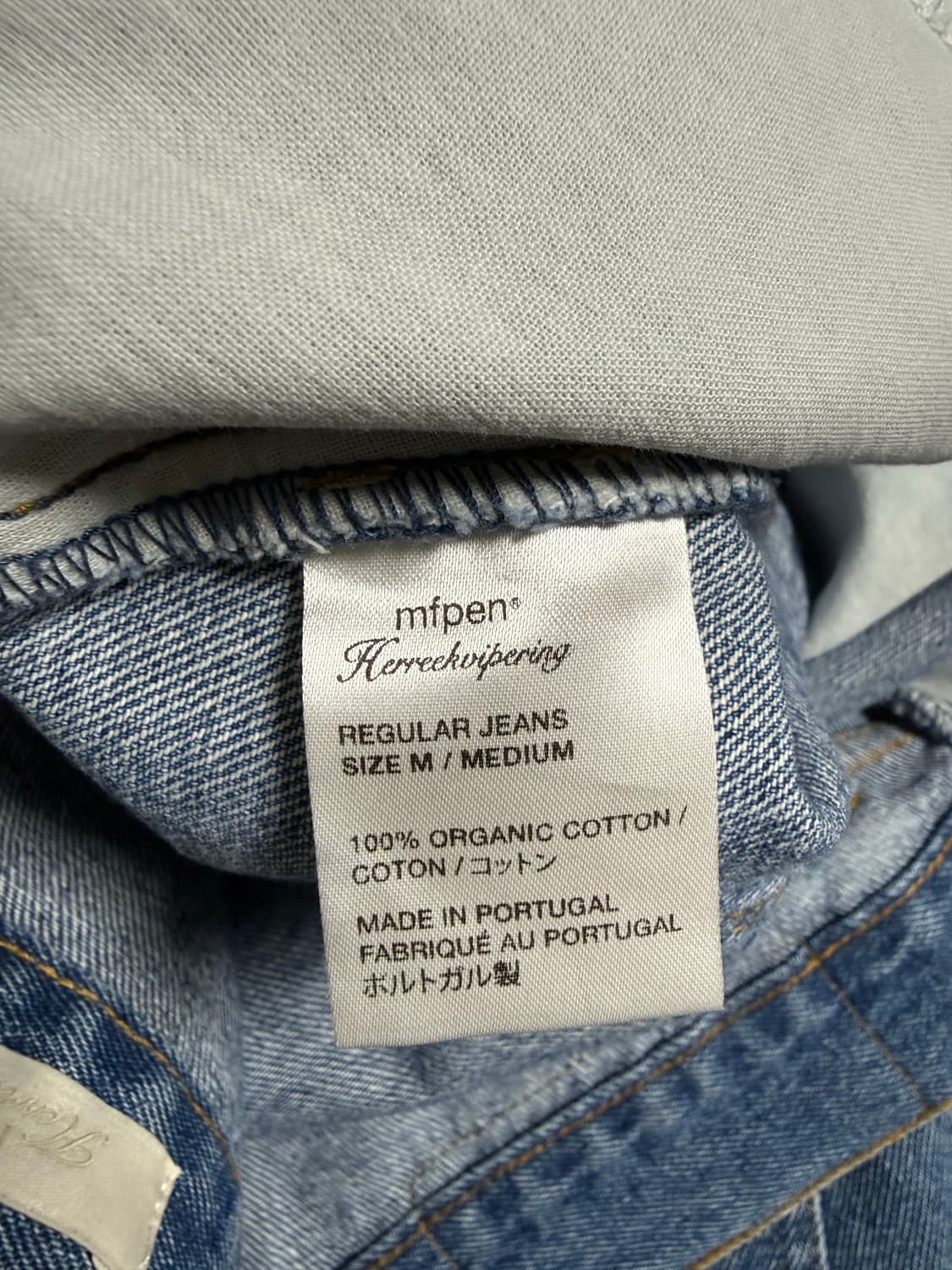 mfpen 레귤러진 라이트블루 M사이즈 상품이미지6