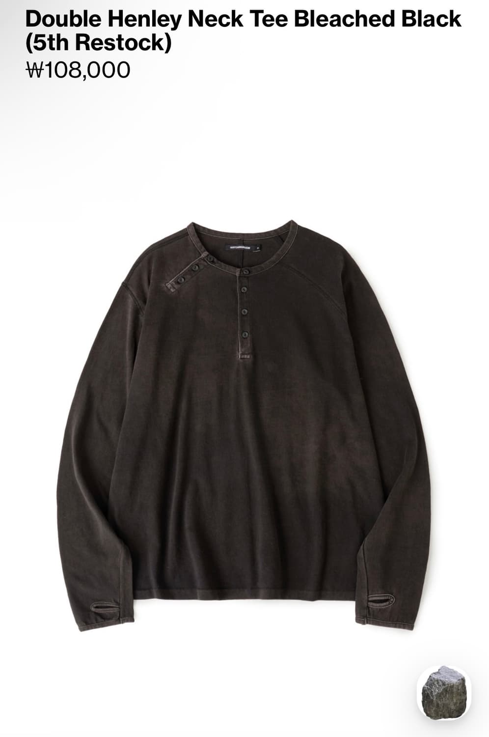 (새상품) 해칭룸 더블 헨리넥 티 블랙 상품이미지1