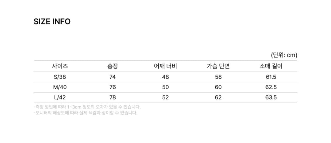 아웃스탠딩x멋랩 M43 필드자켓 올리브 M사이즈 상품이미지4