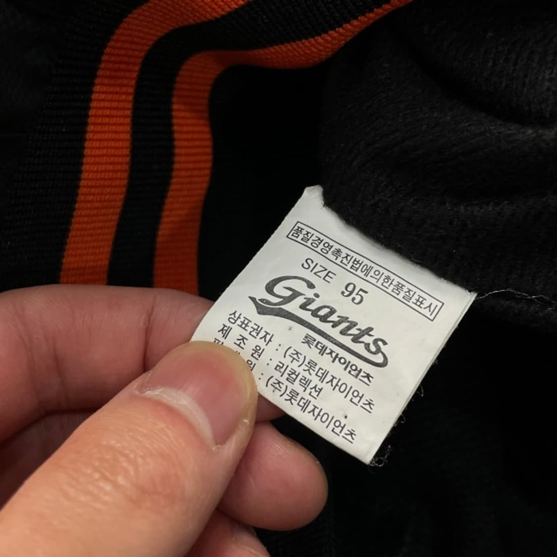 100 롯데자이언츠 바람막이  상품이미지4