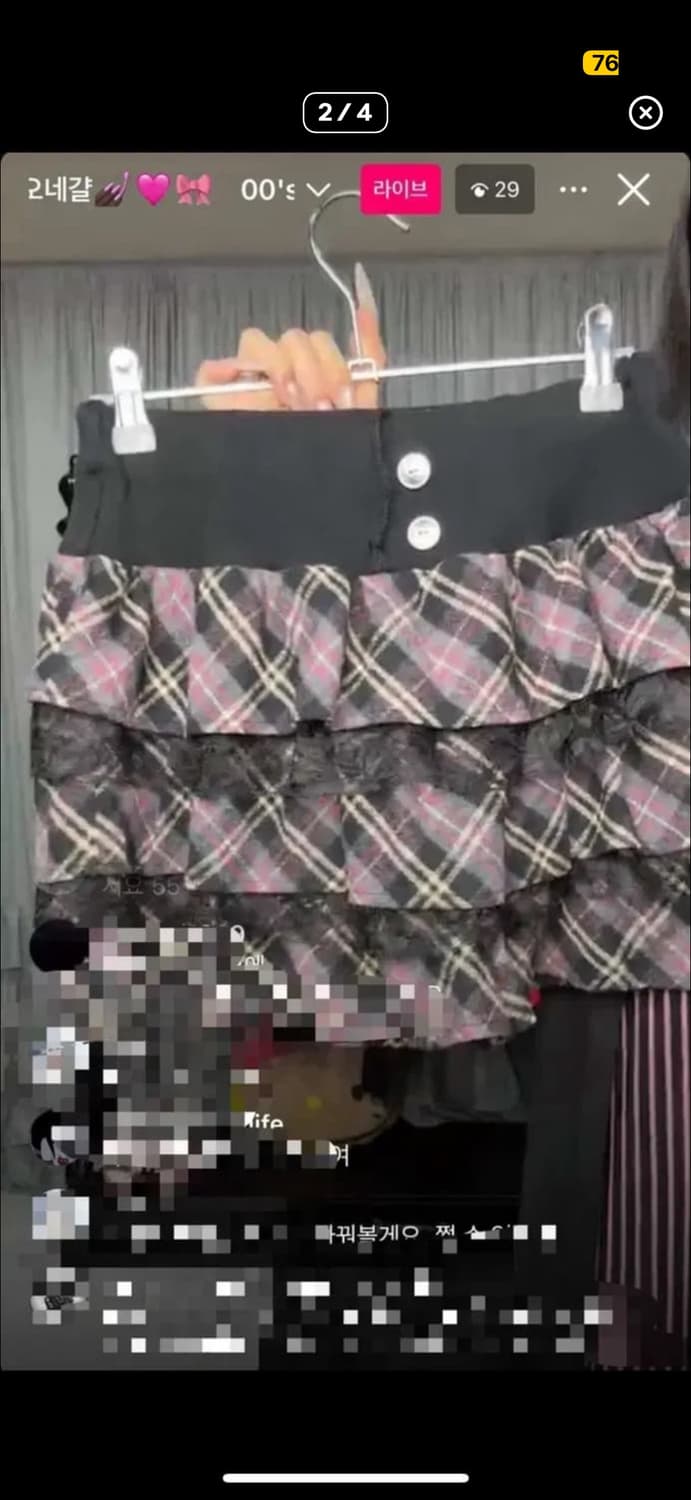 갸루 아케호무 빈티지 스커트 오네갸루 치마 상품이미지2