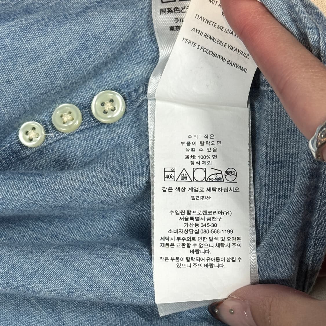 M) 폴로 랄프로렌 클래식핏 샴브레이 셔츠 상품이미지7