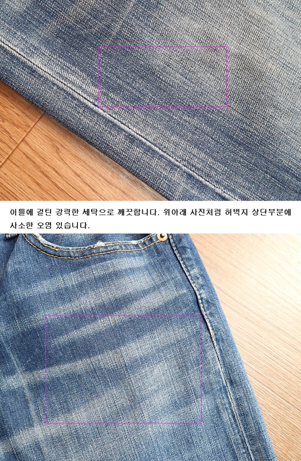 일본판 03s levis 리바이스 03 501 워싱가공 데님
30 상품이미지3