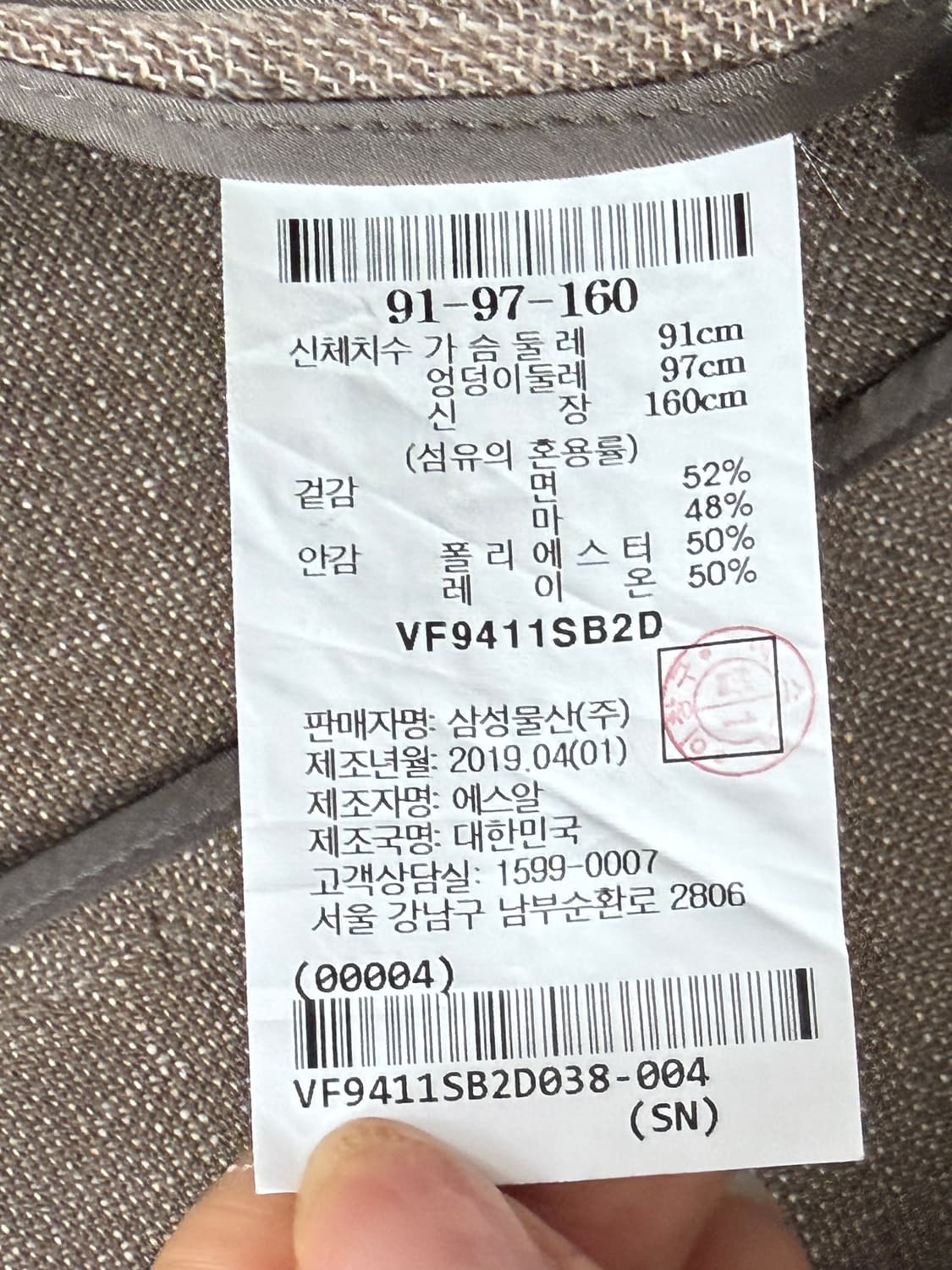 르베이지 린넨 블렌드 투버튼 자켓 상품이미지6