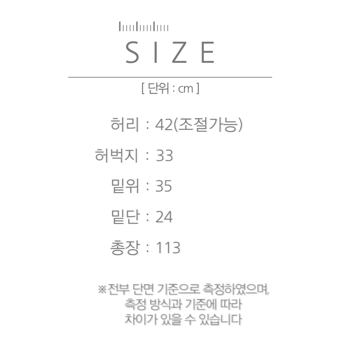 [33]50's 오리지널 영국군 구르카팬츠 상품이미지10
