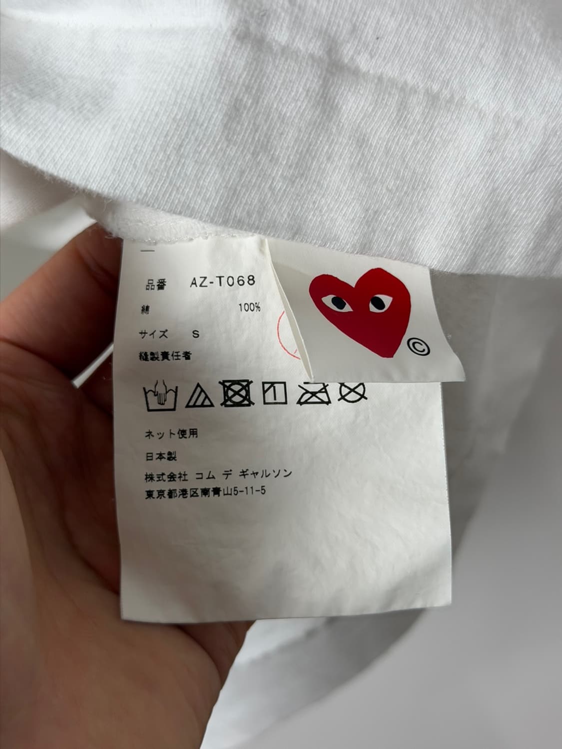 꼼데가르송 플레이 화이트 반팔 티셔츠  상품이미지5