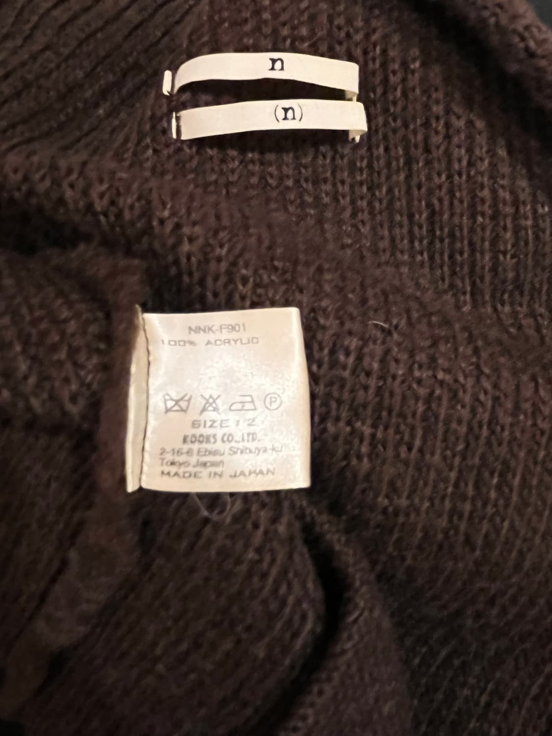 넘버나인 브라운 모헤어 가디건 상품이미지2
