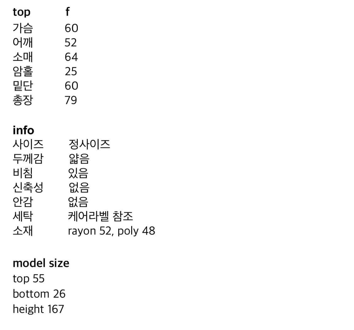 [미착] 프레클 bow sailor collar blouse 상품이미지5