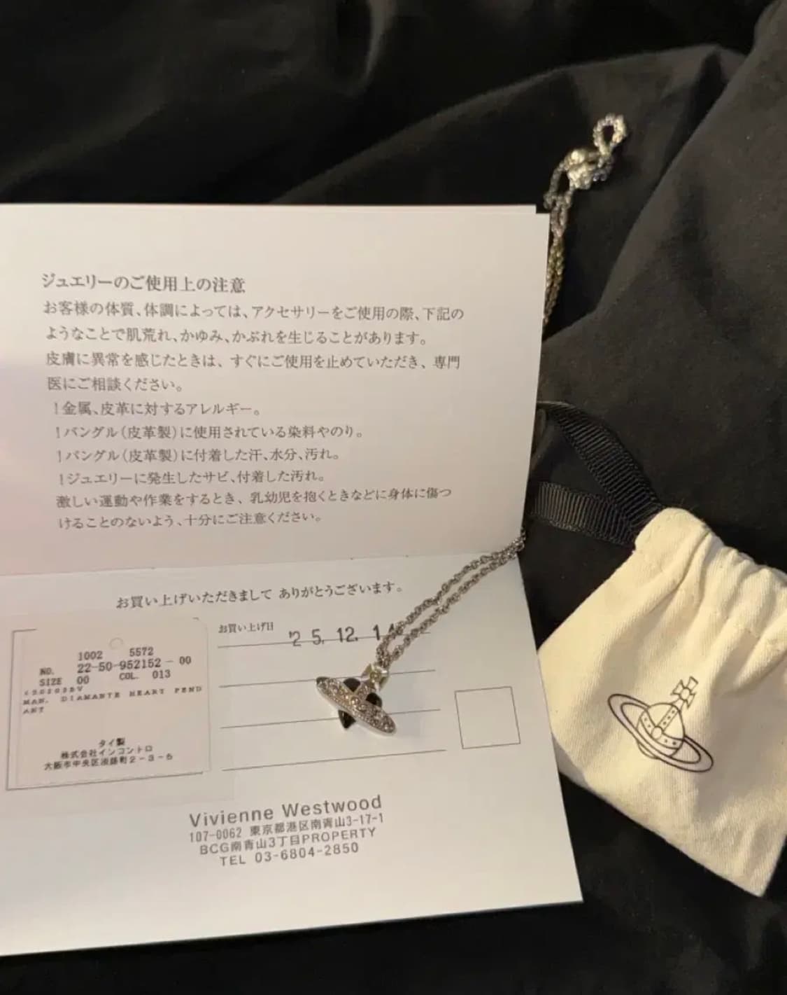 비비안웨스트우드 디아망떼 하트 팬던트 목걸이 상품이미지1