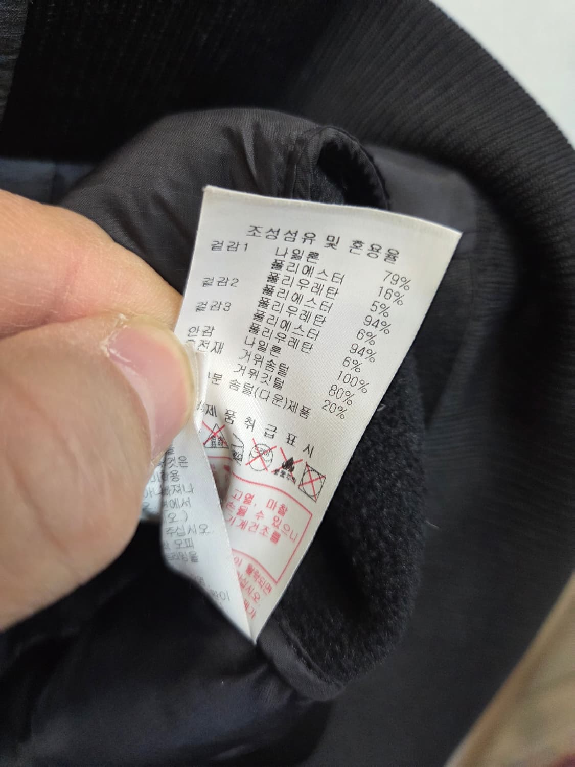 디스커버리 주니어 하이브리드 경량패딩 150 상품이미지5