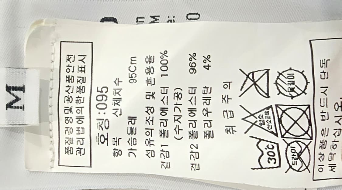 [중고/정품] 스톤아일랜드 라이트 소프트쉘 상품이미지5