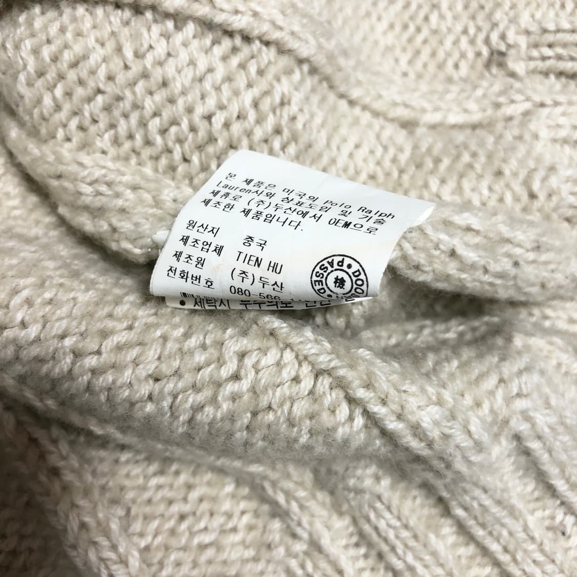 폴로 랄프로렌 케이블 니트 2XL 상품이미지7