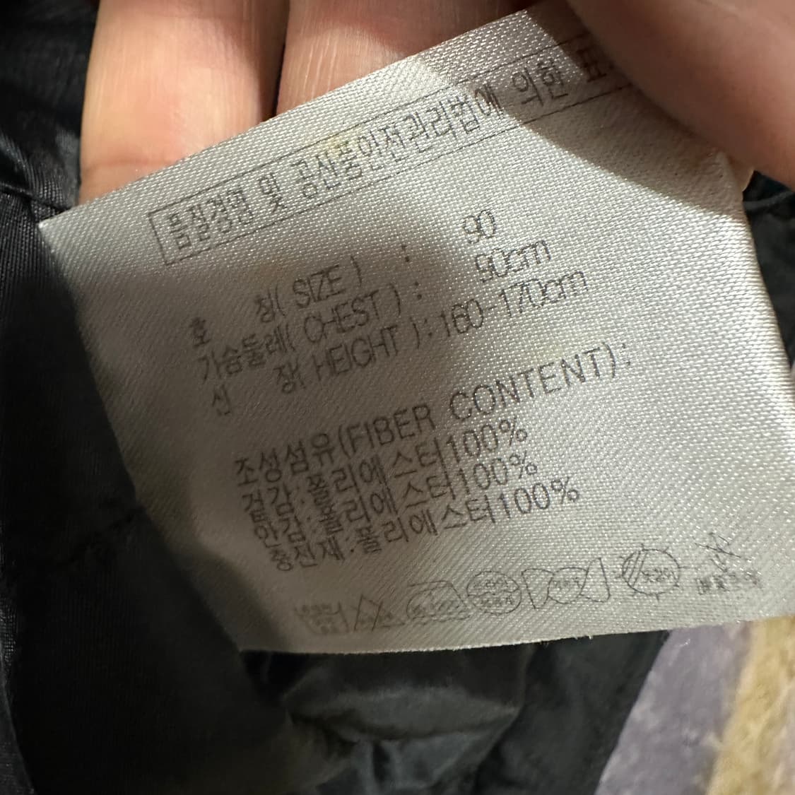 나이키 맨유 박지성 13 블랙 점퍼  상품이미지6