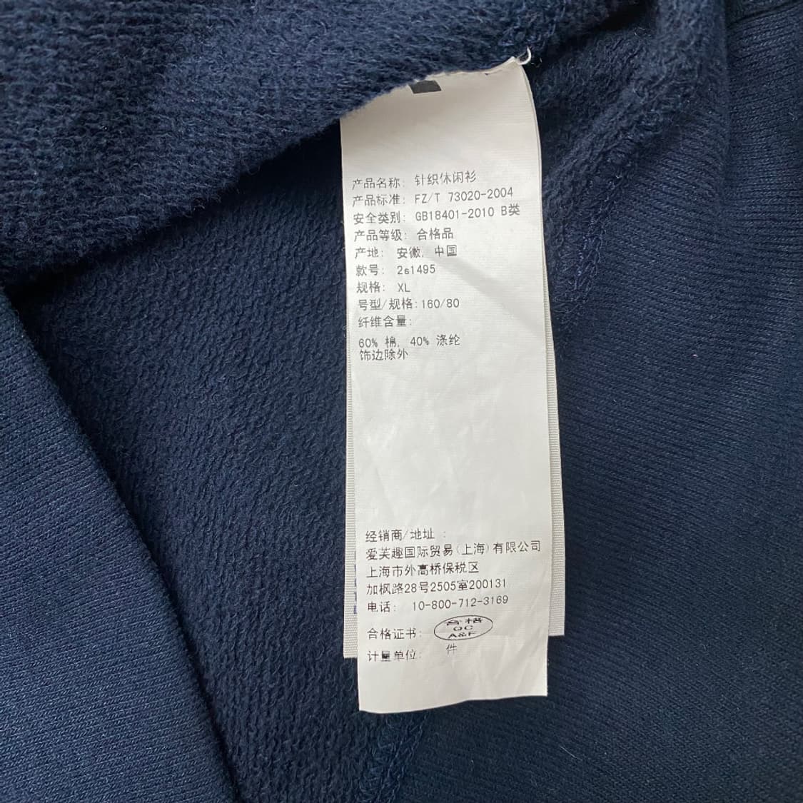 아베크롬비 버튼 네이비 후드 XL 상품이미지3