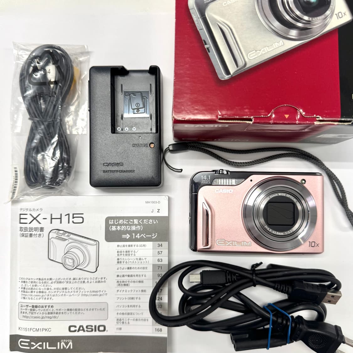 츄 디카🩶카시오 엑슬림 H15 Casio Exilim Ex-H15 상품이미지3