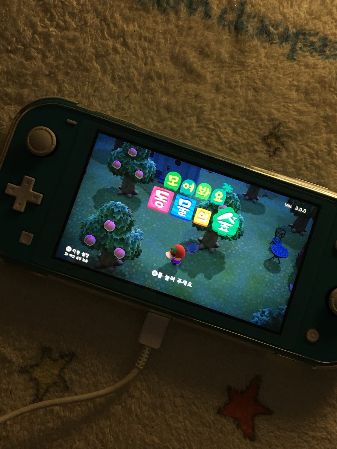 닌텐도 스위치 라이트  상품이미지2