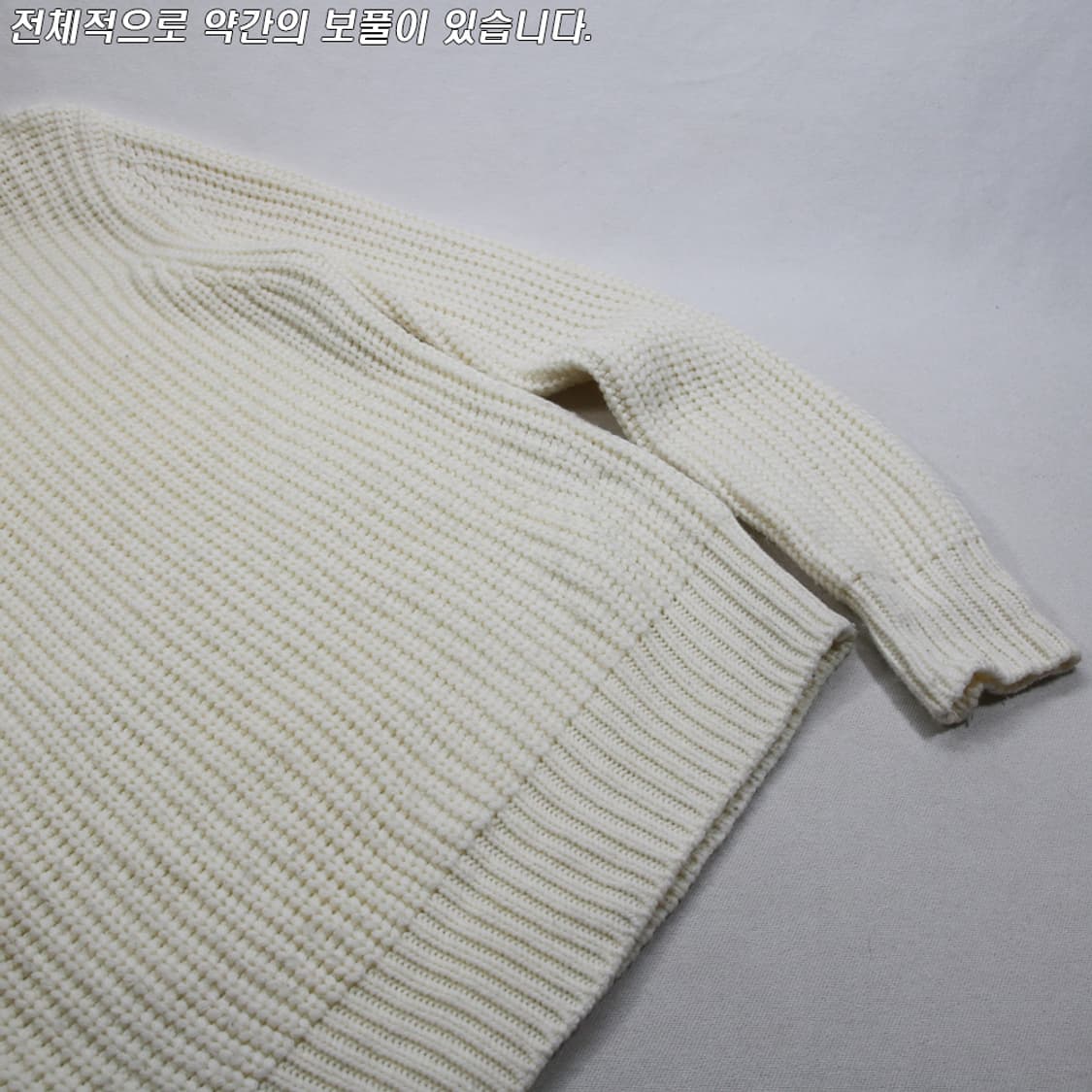 (착용컷) HARE 니트 (남성용 98) 상품이미지6