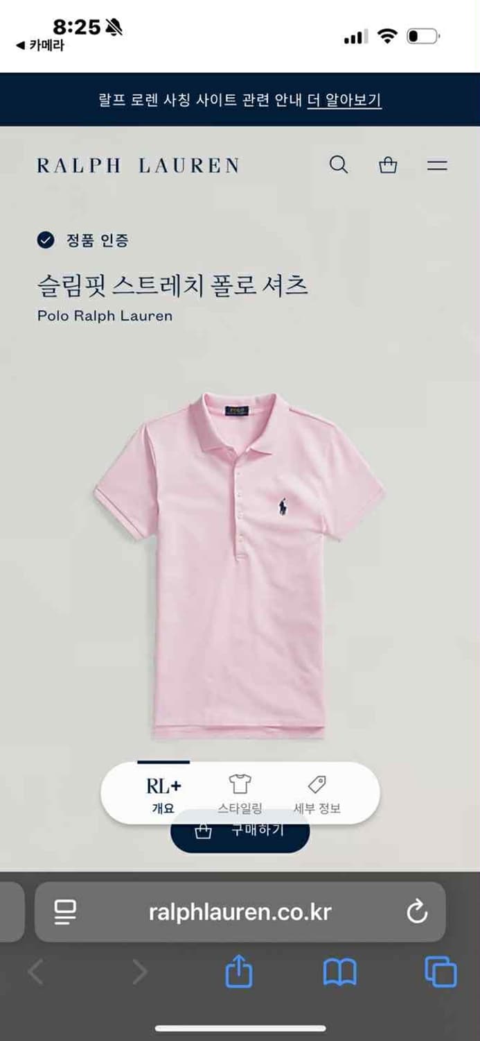 *최신형 폴로 랄프로렌 큐알택 여리핏 5버튼 베이비핑크 걸즈 pk 반팔  상품이미지1