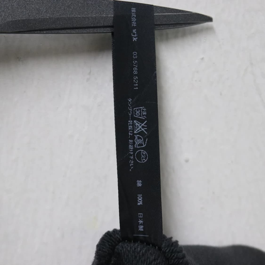 WJK 밑단 지퍼 포인트 코튼 팬츠 60104 상품이미지10