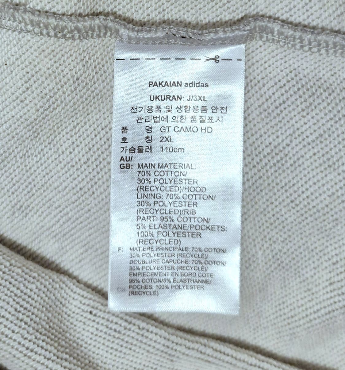 아디다스 고 투 카모 후드티 2XL  상품이미지7