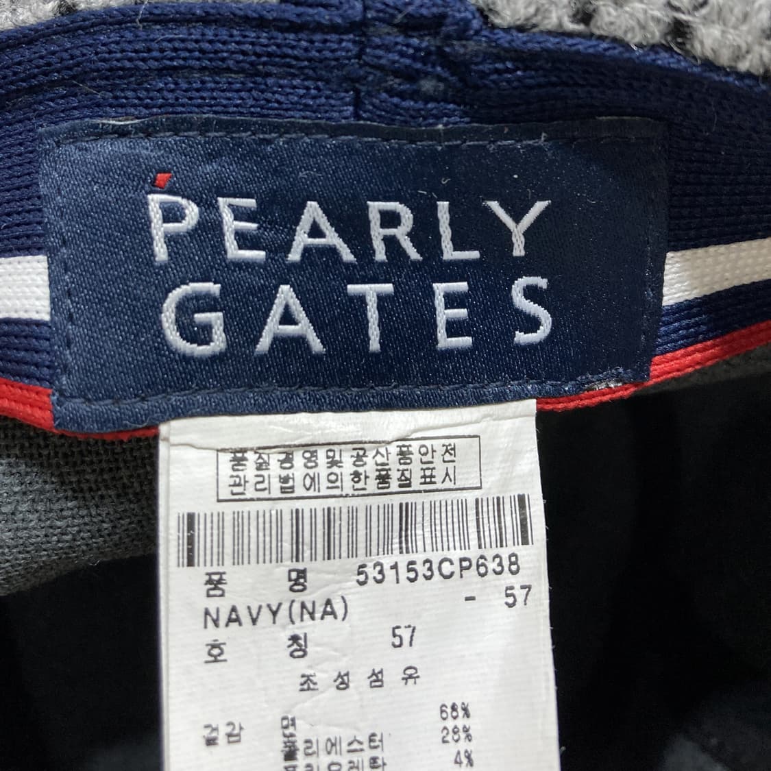 파리게이츠 버킷햇 벙거지모자 57  상품이미지5