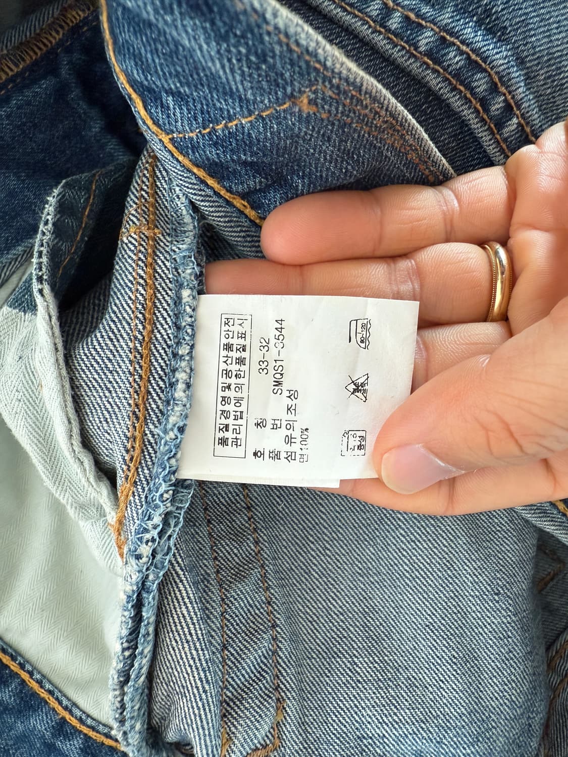 올드 폴로 랄프로렌(Polo Ralph Lauren) 데님 팬츠 상품이미지9