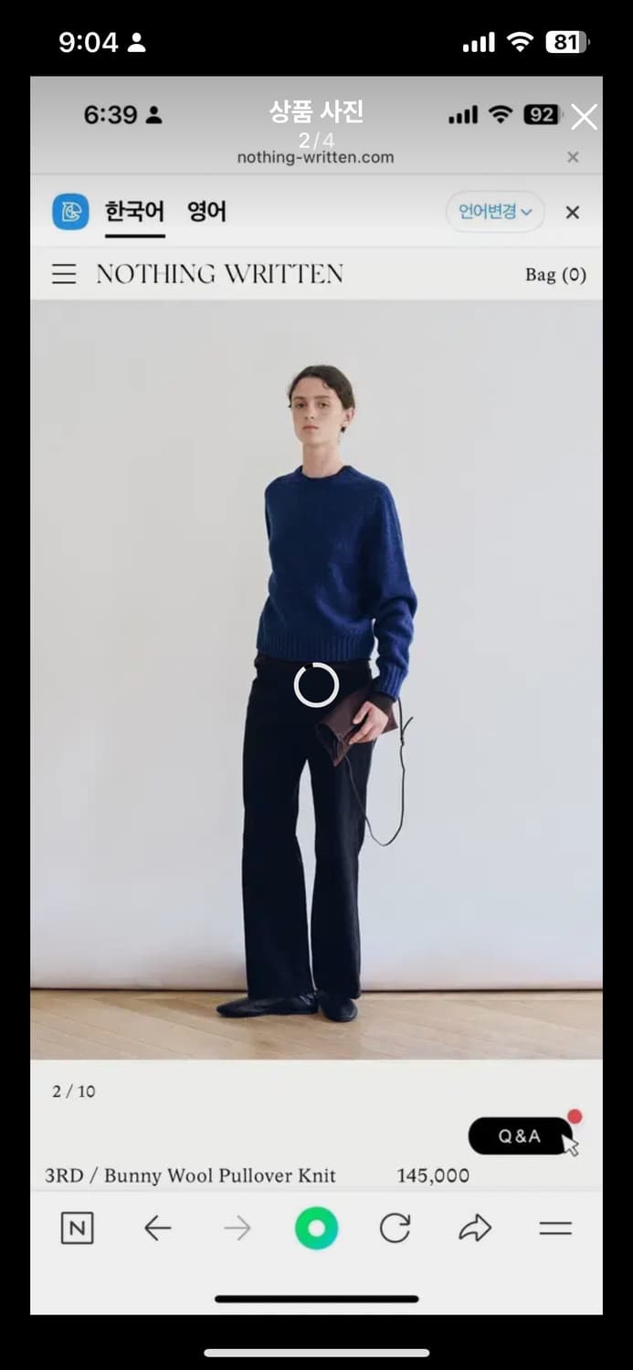 낫띵리튼 버니 울 풀오버 니트 블루 상품이미지2