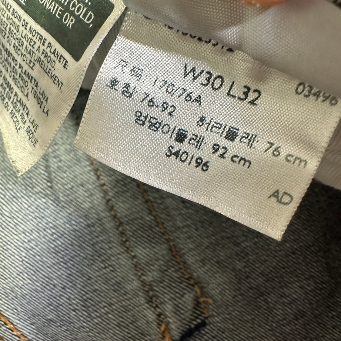 리바이스 512 프리미엄 가죽 패치 W30 x W32 블랭크 탭 상품이미지8