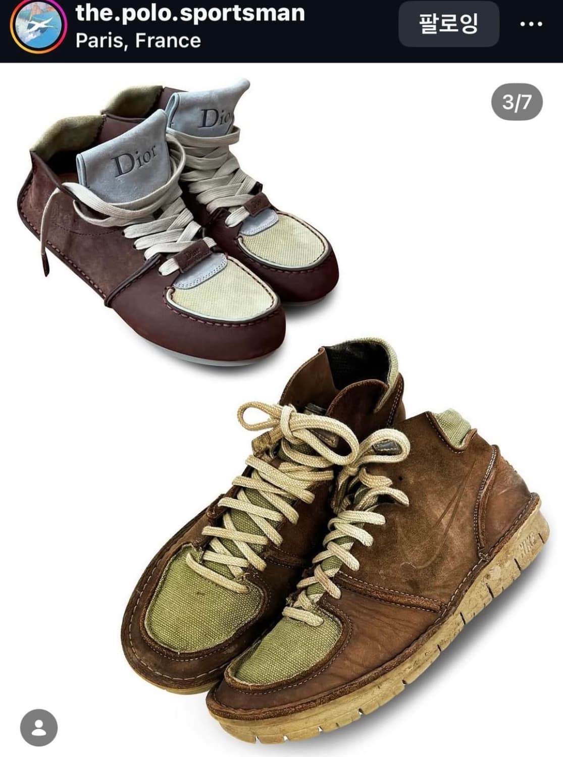 나이키 컨시더드 미드 조나단 앤더슨 디올 로에 베 jw anderson 상품이미지2