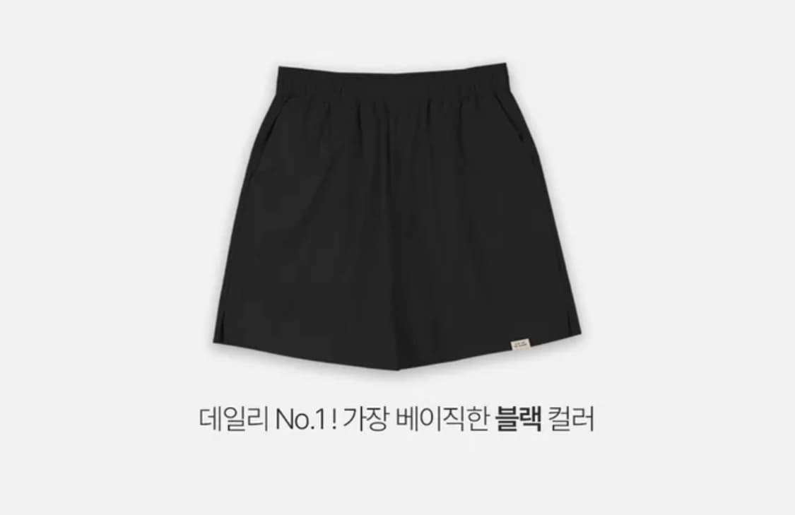 (미개봉, 새상품) 슬로우앤드 웨어러블 드라이빙 숏팬츠 핫팬츠 블랙 밴딩 상품이미지5