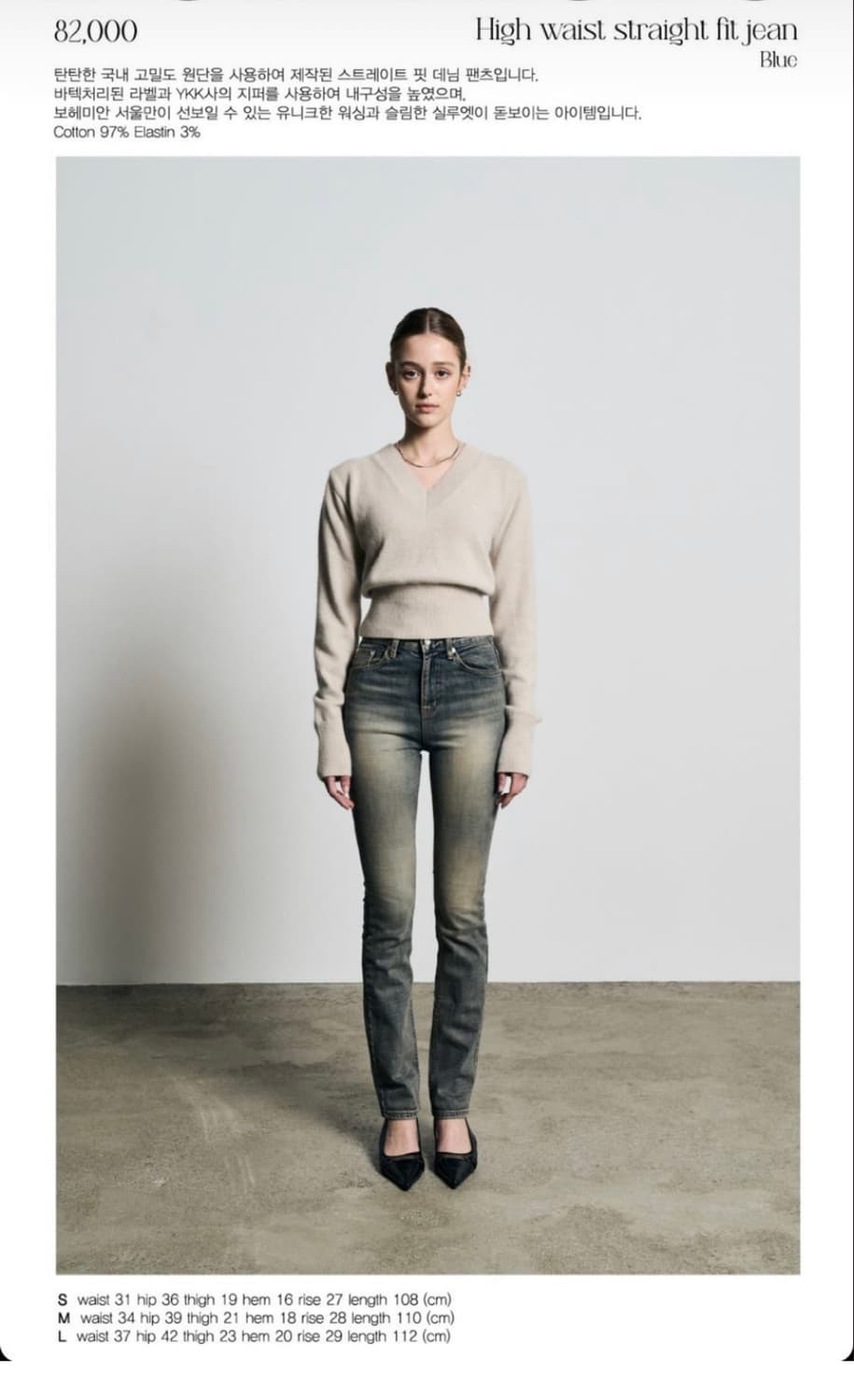 보헤미안서울 스트레이트 팬츠 S 상품이미지1