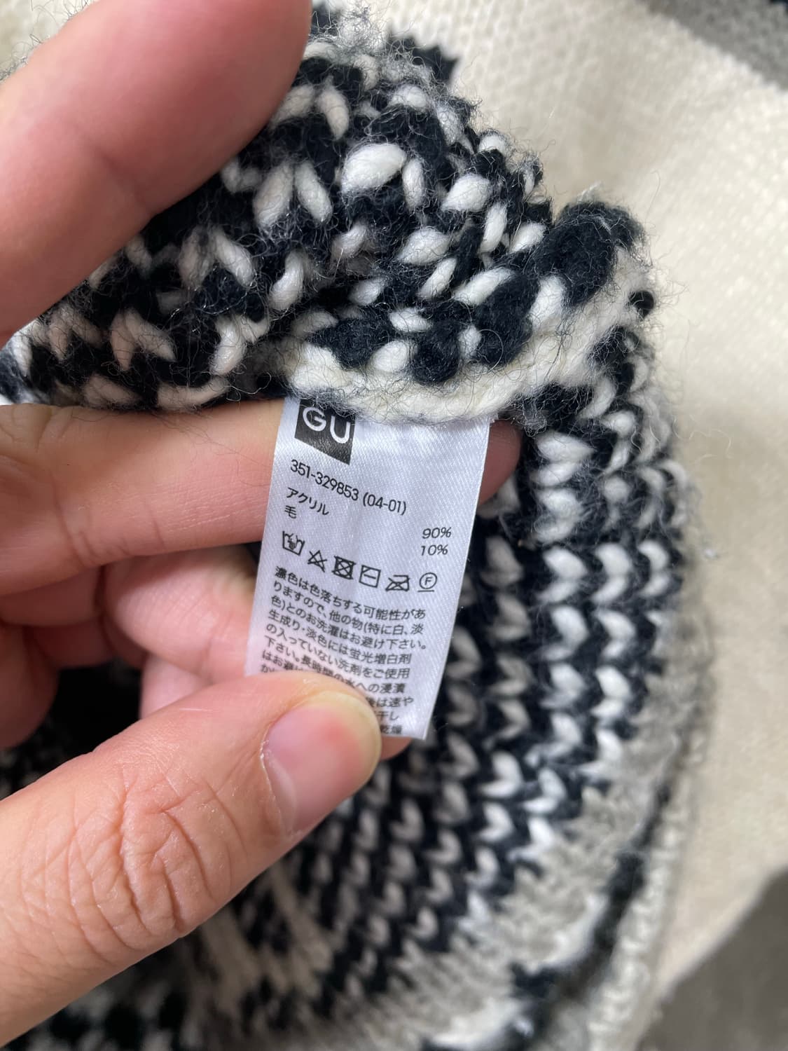 지유스튜디오세븐 백로고 헤비 가디건 M - K9 상품이미지5