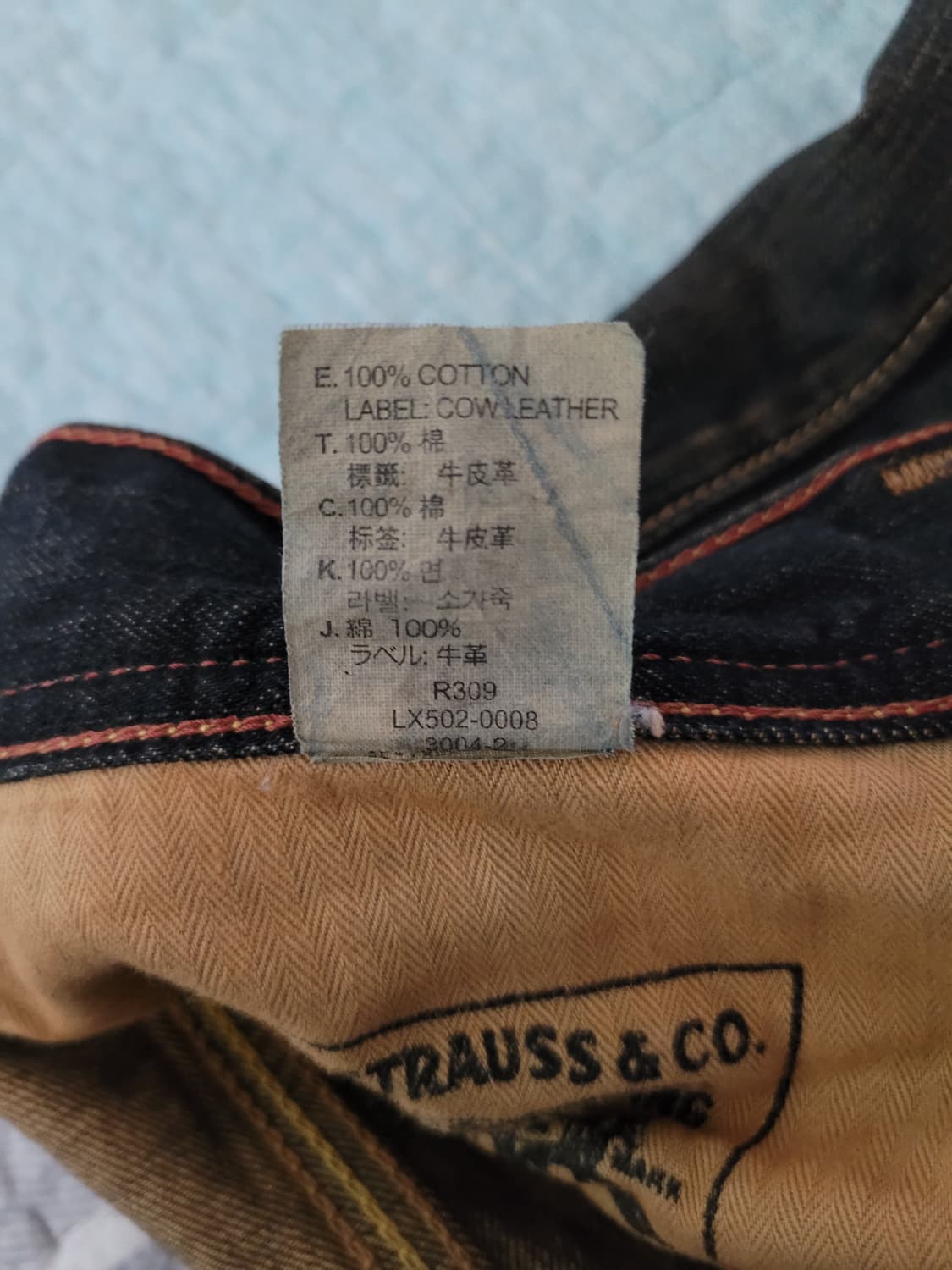 리바이스 재팬 LX 502 럭셔리클래식 빈티지녹워싱진 30사이즈 상품이미지5