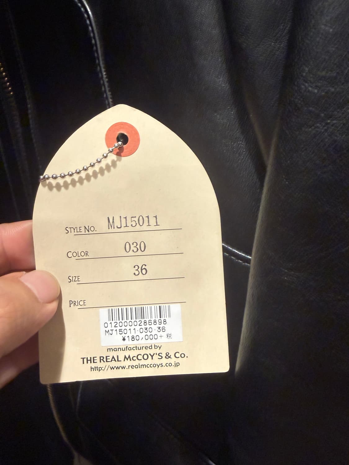 리얼맥코이 상품이미지3