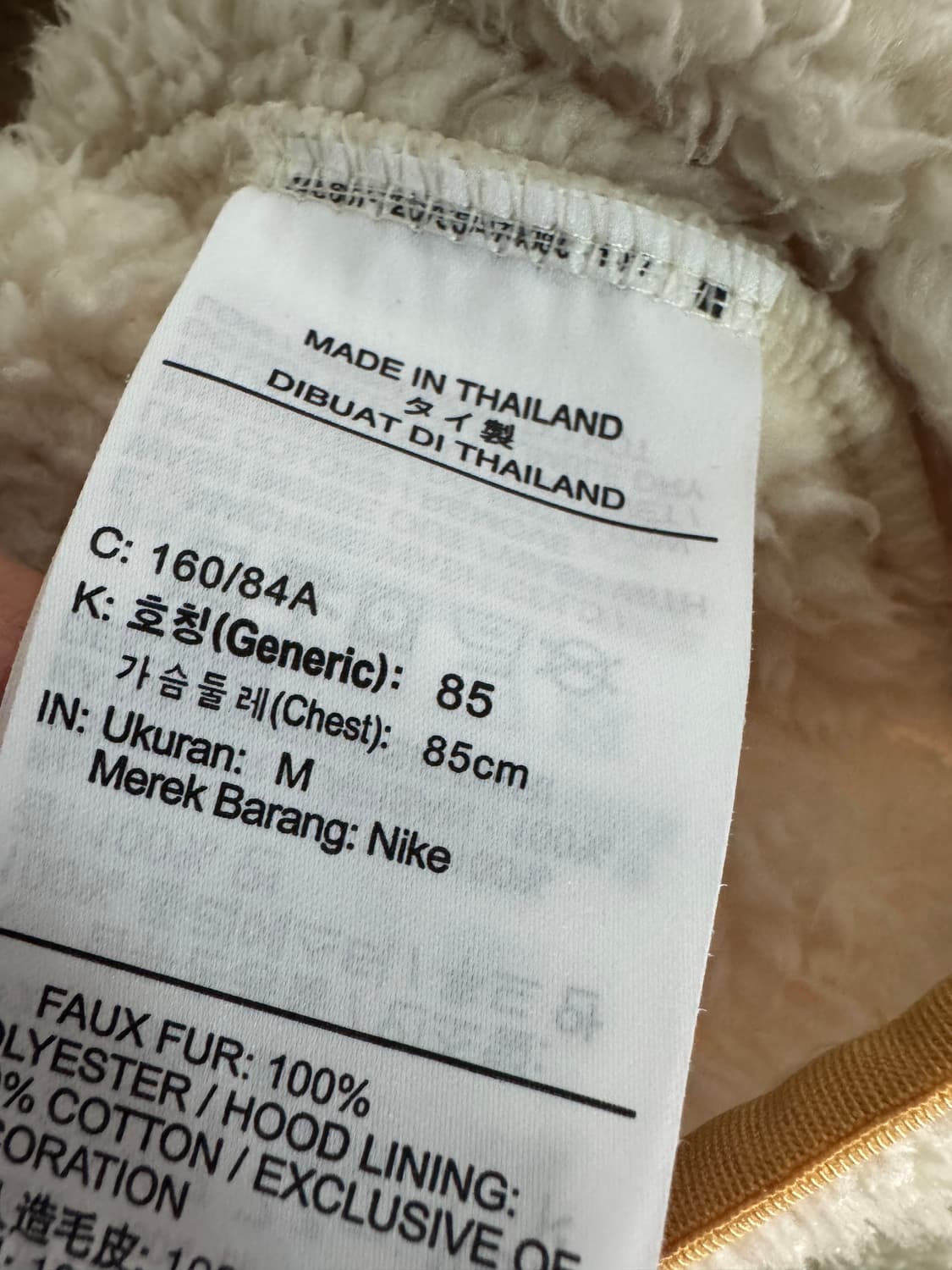 여성 나이키 귀여운 쉐르파 플리스 크롭 후드티 상품이미지5