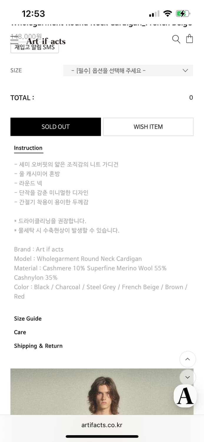 택0) 아트이프액츠 홀가먼트 라운드넥 가디건 그린베이지 m 상품이미지7