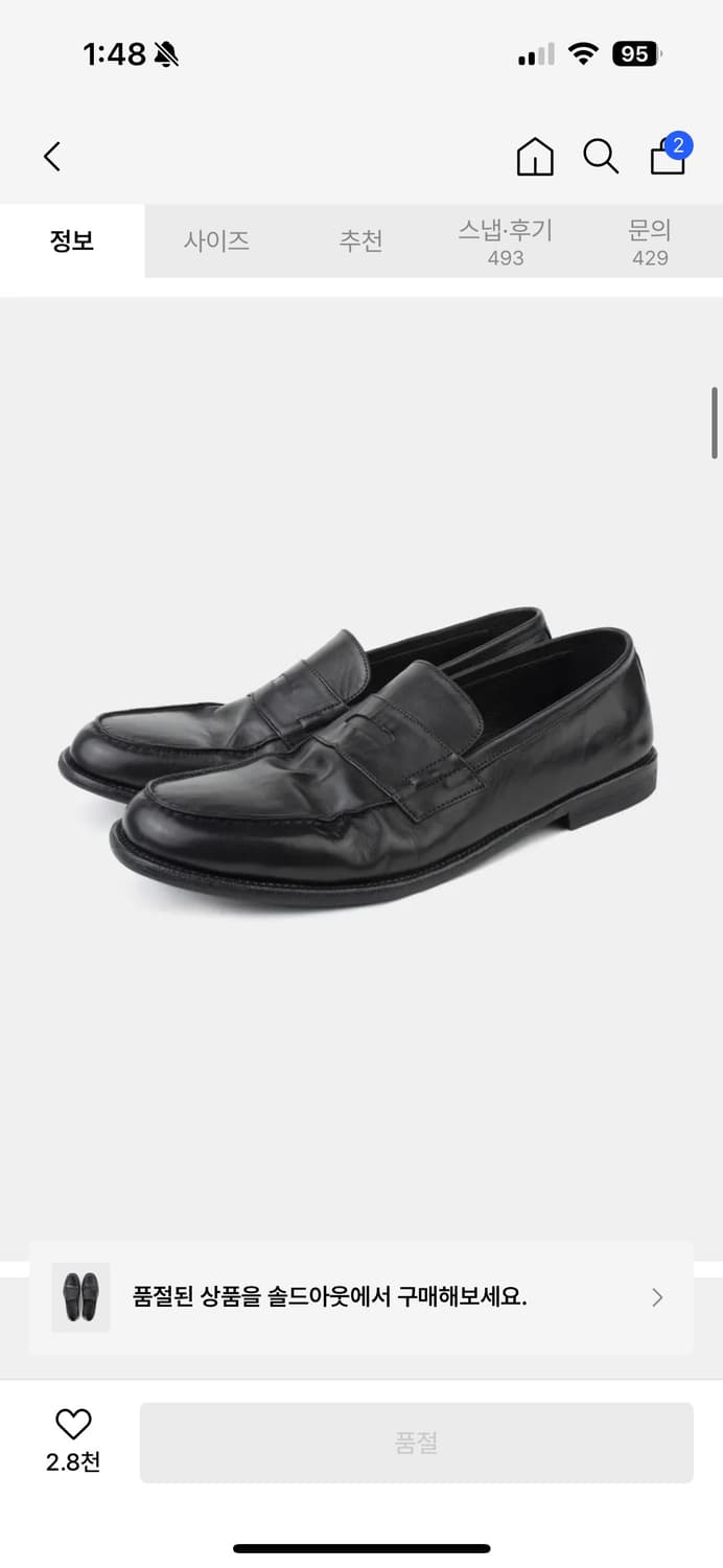 컬러콜라 10008 BK HORSE 로퍼 275 상품이미지2