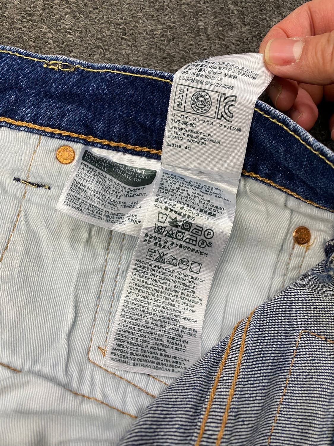 Levis 리바이스 569 데님팬츠 상품이미지7