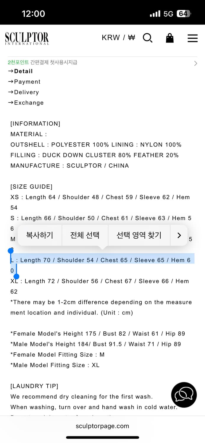 새상품/ 스컬프터 리버시블 패딩 L 상품이미지9