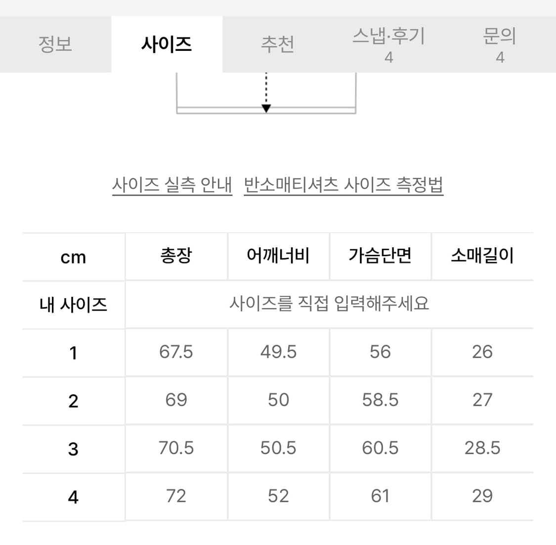 포터리 럭비 니트 그레이 3 상품이미지4
